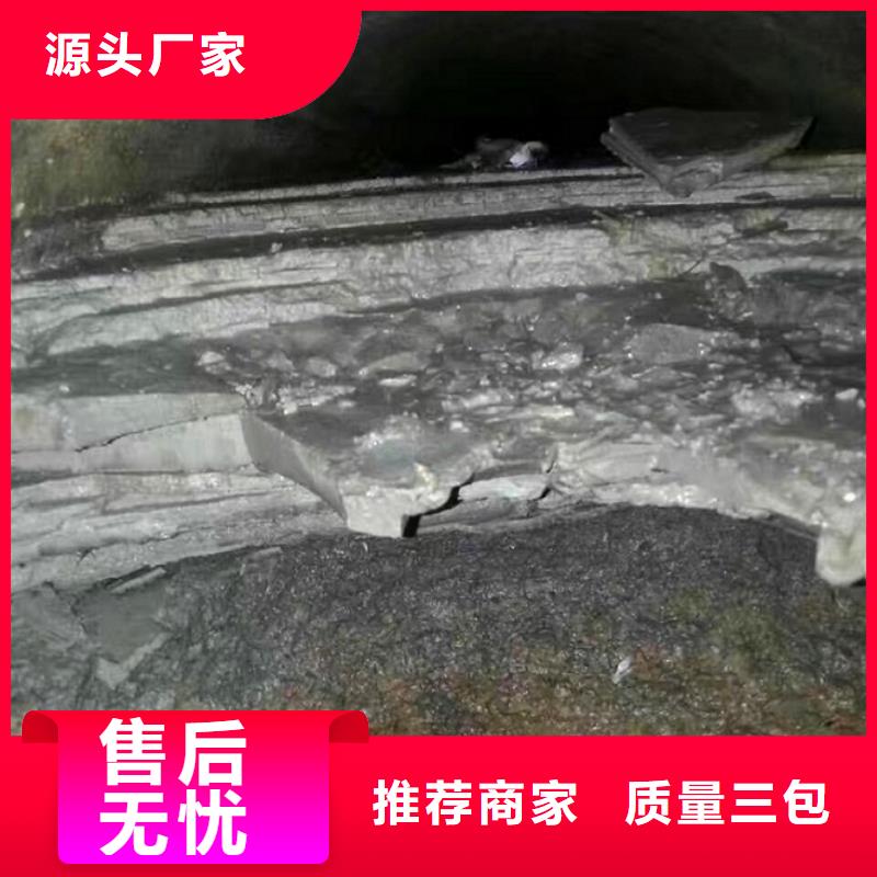 管道内混凝土疏通清理水下拆除砖堵品质优选