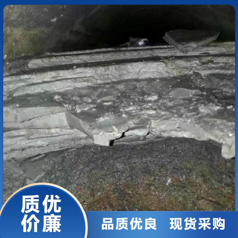 庆云县污水管道里面有混凝土怎么办？怎么收费欢迎咨询
