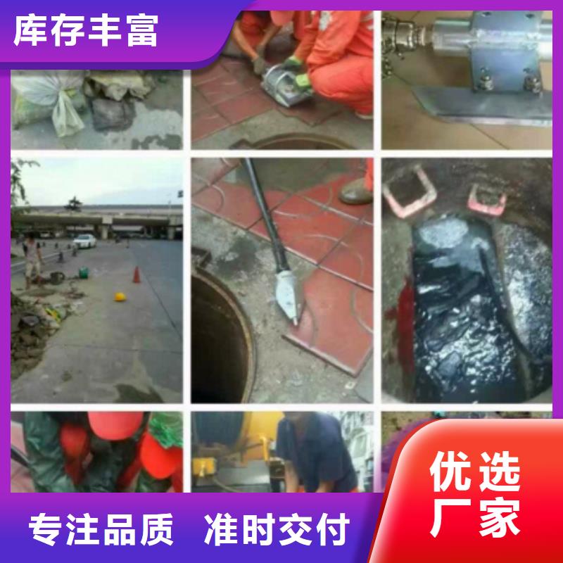 管道内混凝土凝固怎么办专业团队多少钱