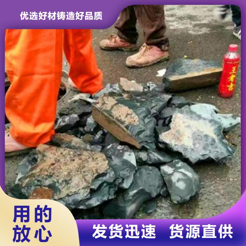 管道内水泥块堵塞疏通诚信经营哪家好