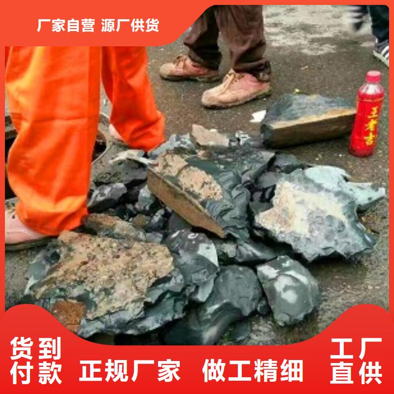 管道内水泥块堵塞疏通专业团队哪家好