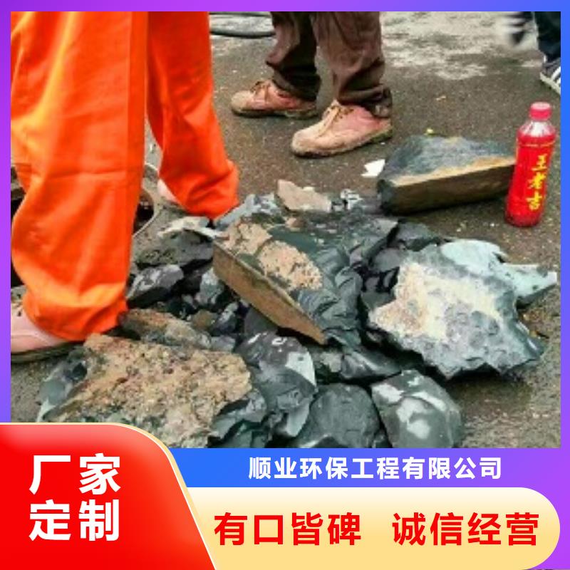 安陆市管道内混凝土疏通怎么收费多年经验