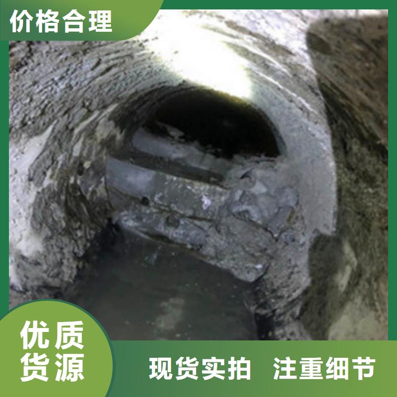梅江区污水管道里面有水泥浆怎么办？公司专业团队