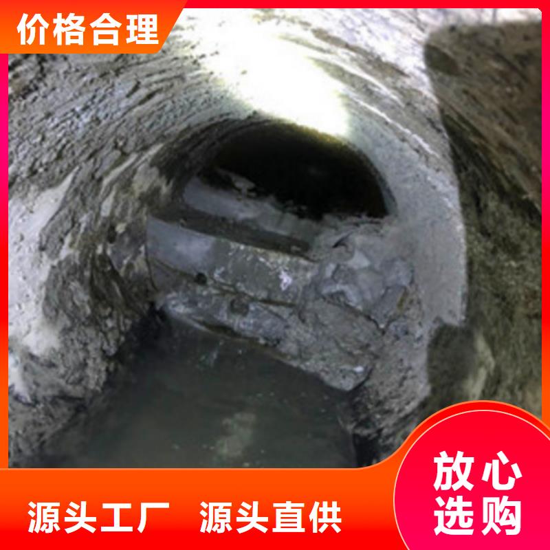 《顺业》钟山县管道内水泥浆粉碎疏通多少钱服务态度好