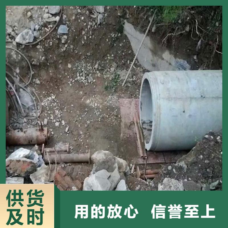 非开挖顶管水下拆除砖堵厂家