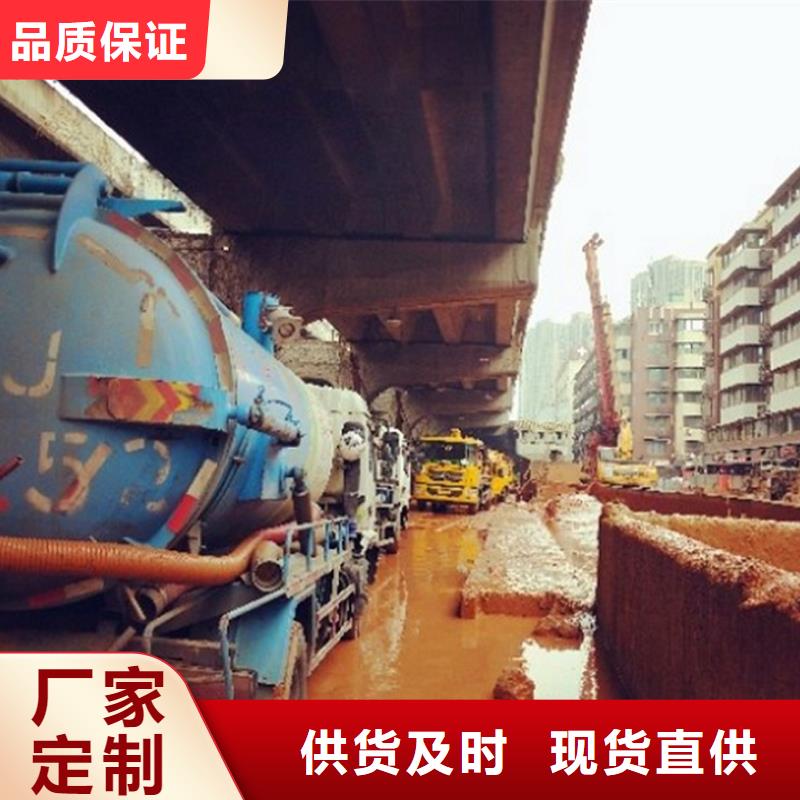 污水转运-【管道内混凝土凝固疏通】源头工厂量大优惠