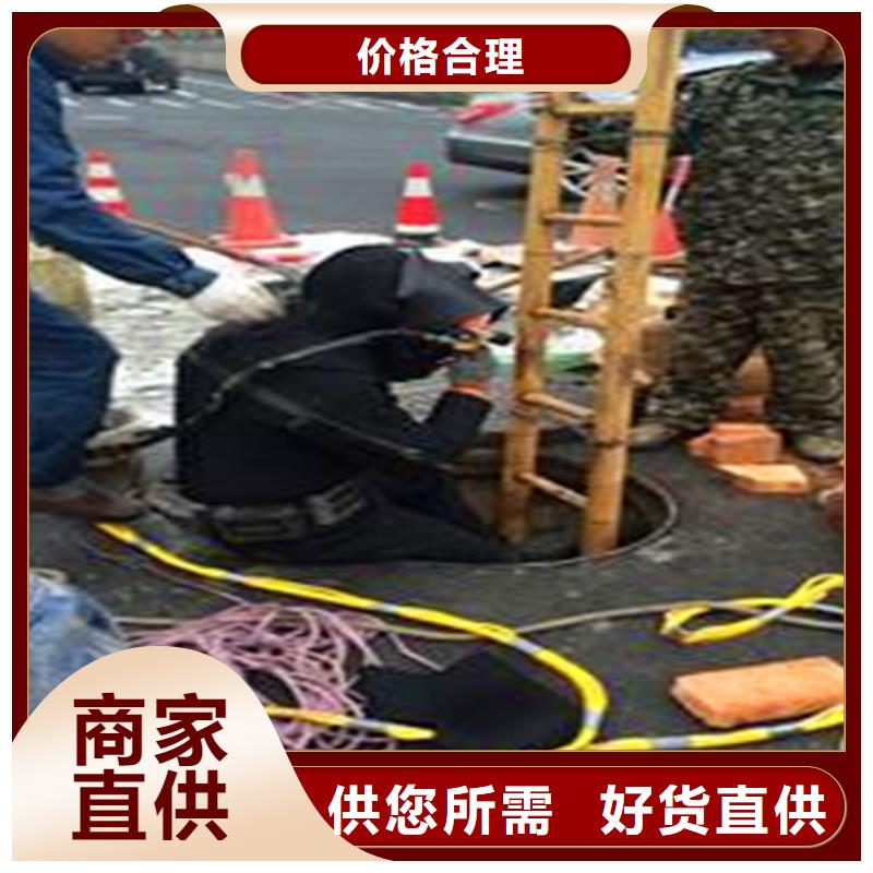 【蛙人水下封堵河道清淤生产加工】