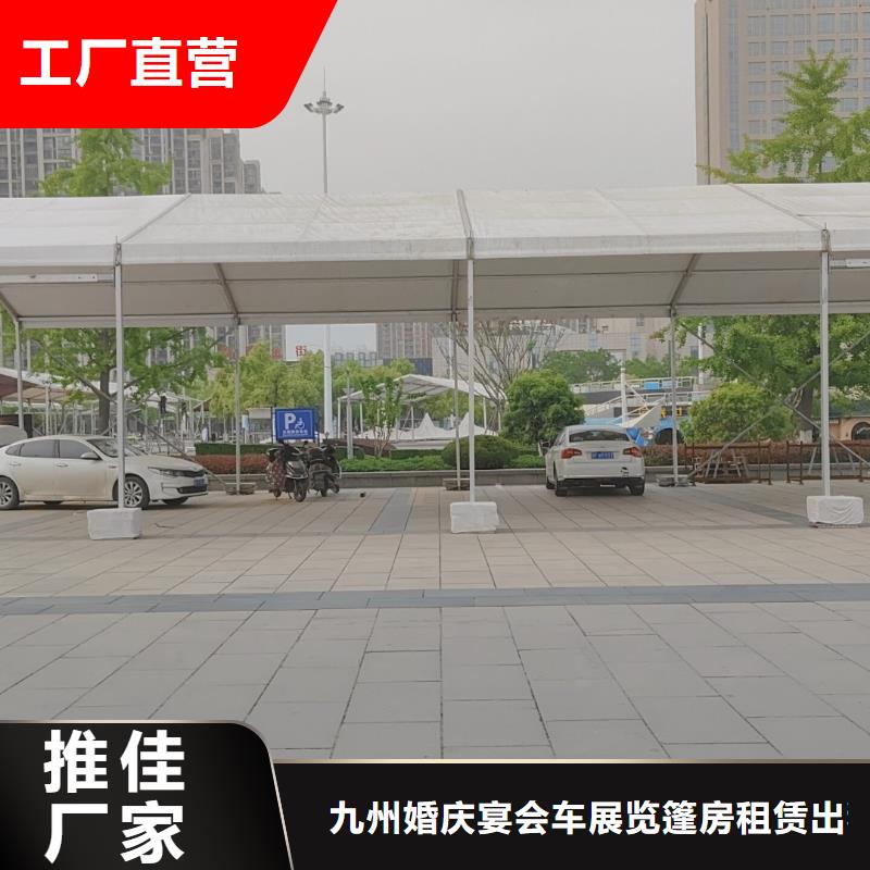 【揭阳】购买市揭西活动帐篷出租租赁搭建现场搭建布置