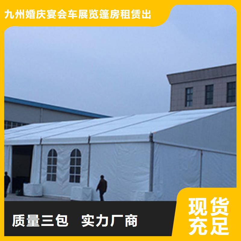 尖顶帐篷租赁-沙发郑州九州