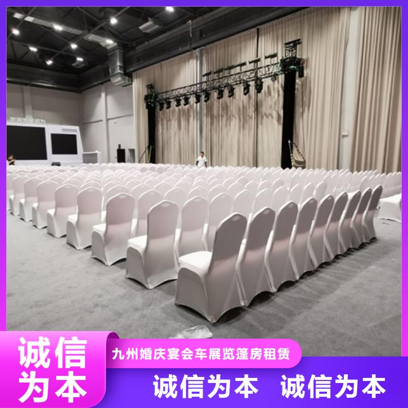 武汉塑料方凳租赁布置设计-九州