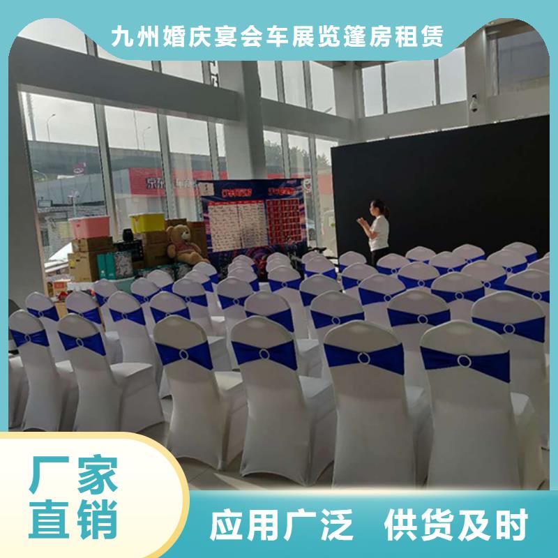 【九州】武汉吧桌吧椅出租贵宾椅折叠椅桌椅租赁协议