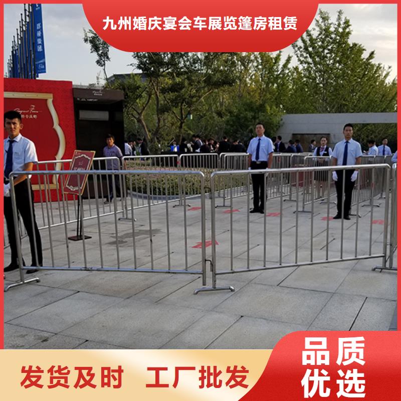 《九州》:出租铁马围栏-九州-武汉沙发一站搞定-