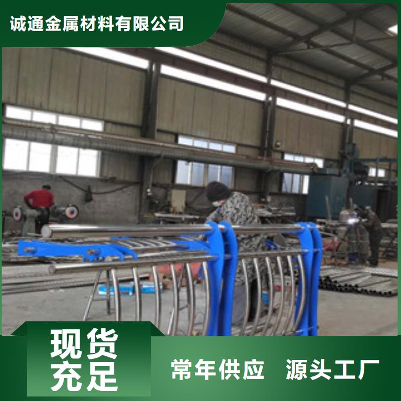 绥化生产不锈钢复合管护栏质量领先