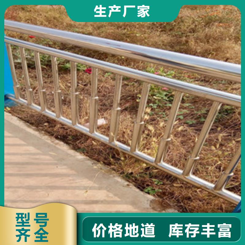 桥梁不锈钢护栏钢板立柱诚通护栏