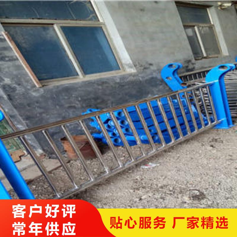 《宜昌》询价不锈钢复合管桥梁防撞护栏设计安装