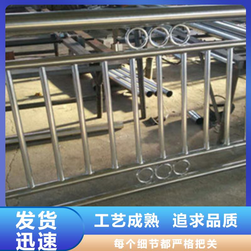 批发(诚通)复合管防撞护栏不锈钢碳素钢复合管栏杆工艺层层把关