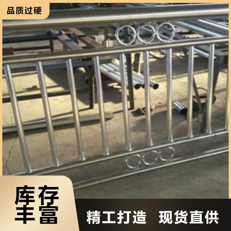 货源报价《诚通》【复合管防撞护栏】-不锈钢碳素钢复合管栏杆支持拿样