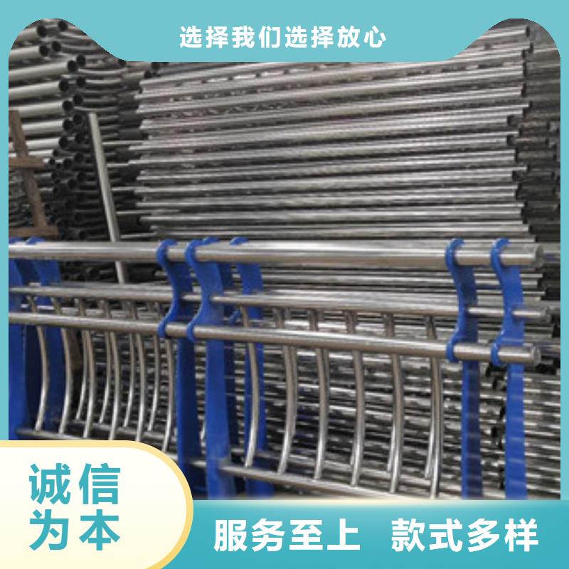 优质货源{诚通}【复合管防撞护栏】-不锈钢碳素钢复合管栏杆支持拿样