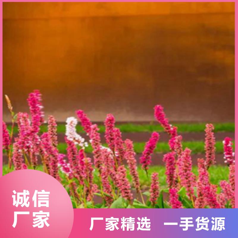 耐候钢板景观花池