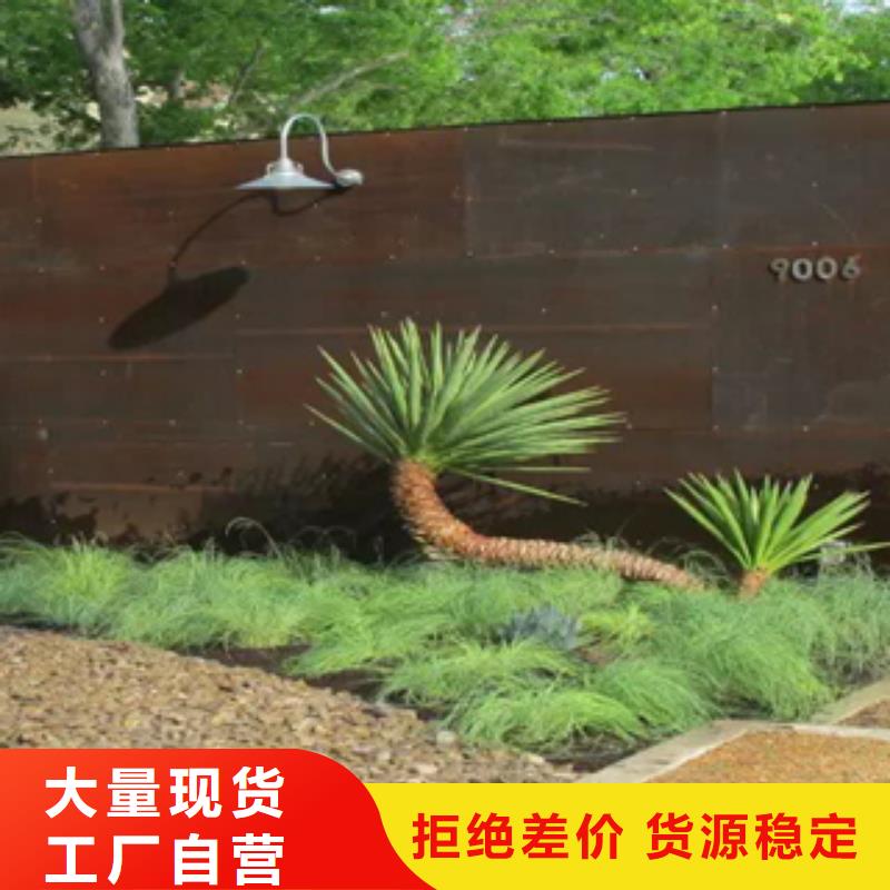 【邯郸】经营耐候钢树篦子大量现货供应