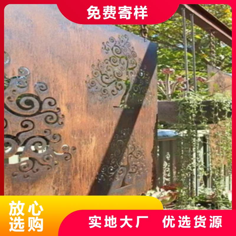 耐候钢板宽度找天津精诚-精诚钢铁销售有限公司-产品视频