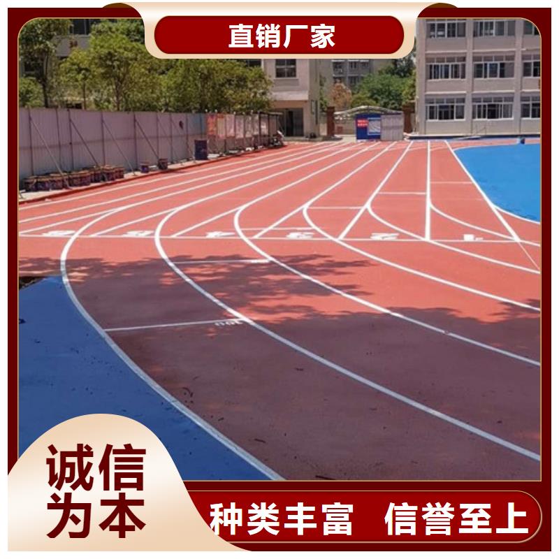 混合型跑道建设行业领先