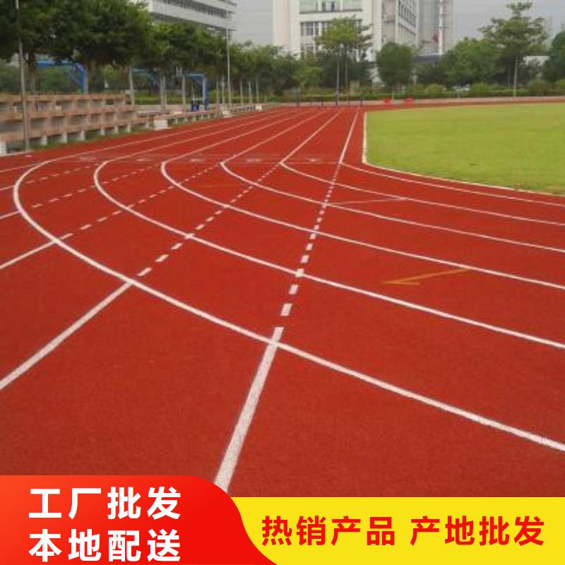 混合型塑胶跑道翻新后期维护费用