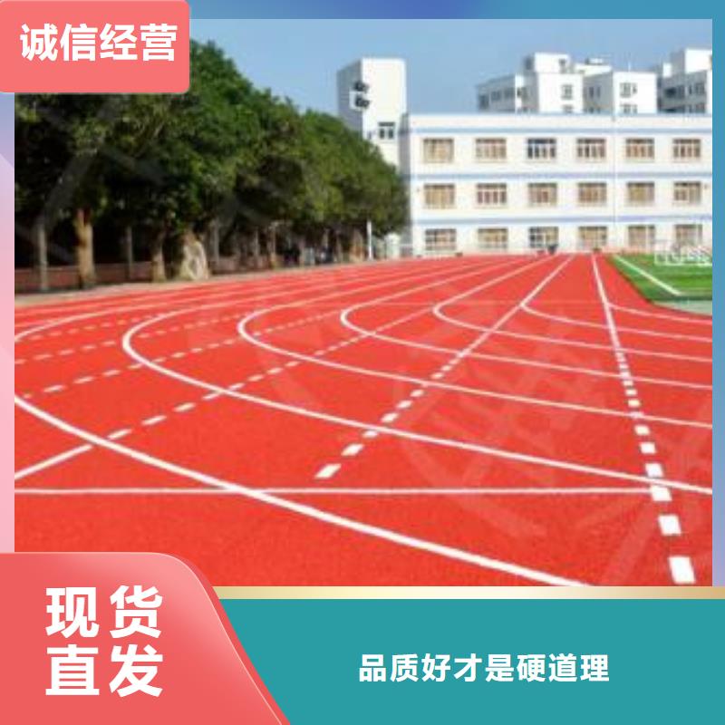 塑胶场地施工价格行情走势