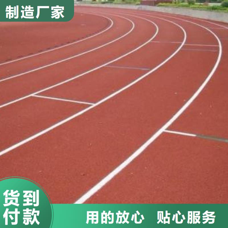 小区塑胶跑道生意蒸蒸日上