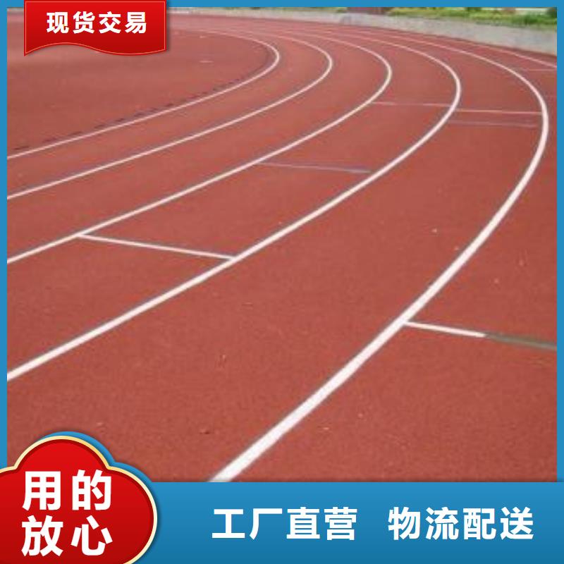 小区塑胶跑道价格行情