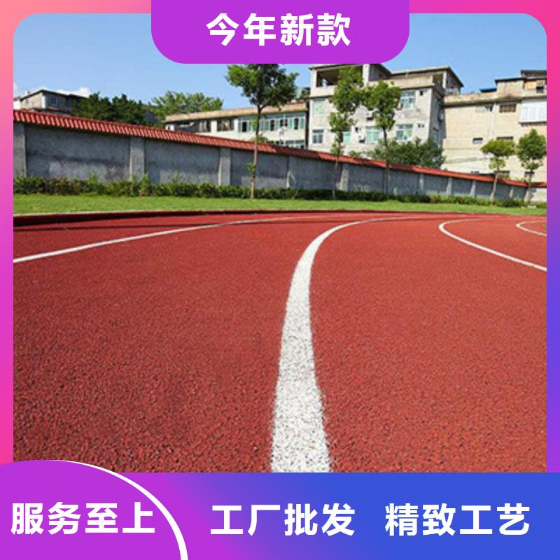 塑胶球场跑道行业低价