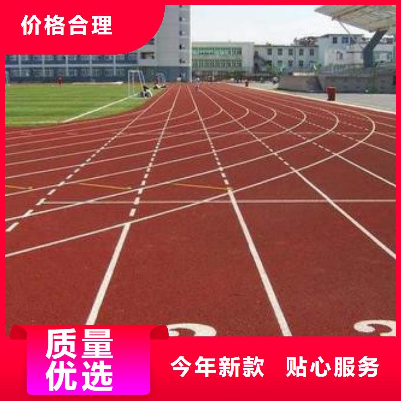 小区塑胶跑道实体厂家