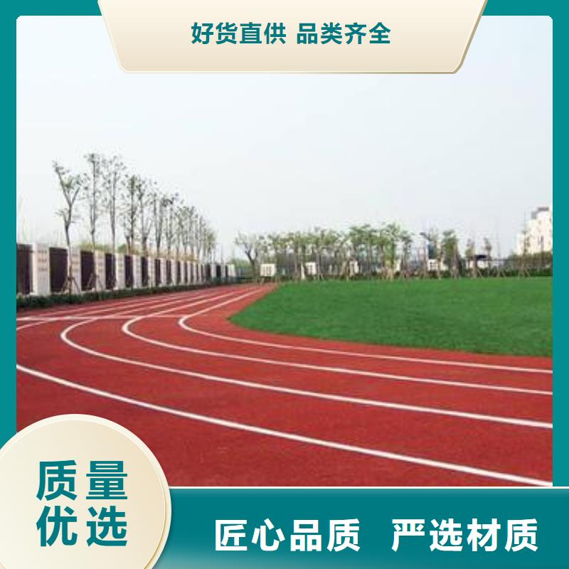 (正有)琼中县环保塑胶跑道欢迎来电咨询