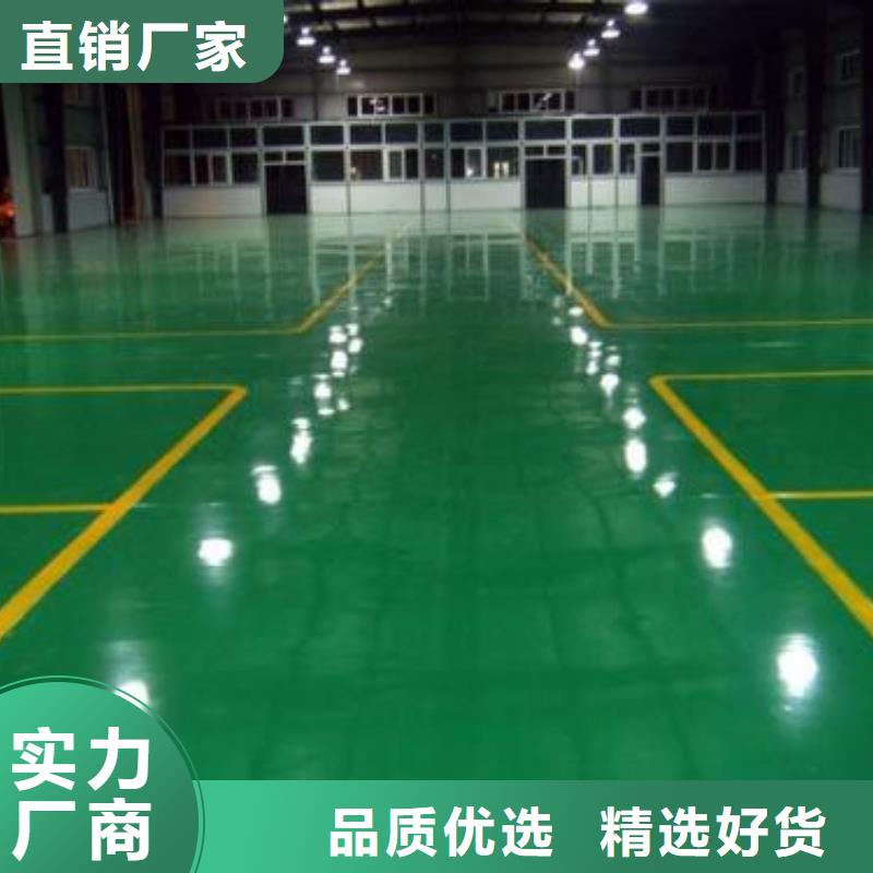 乐东县车间环氧地坪漆施工质量稳定可靠
