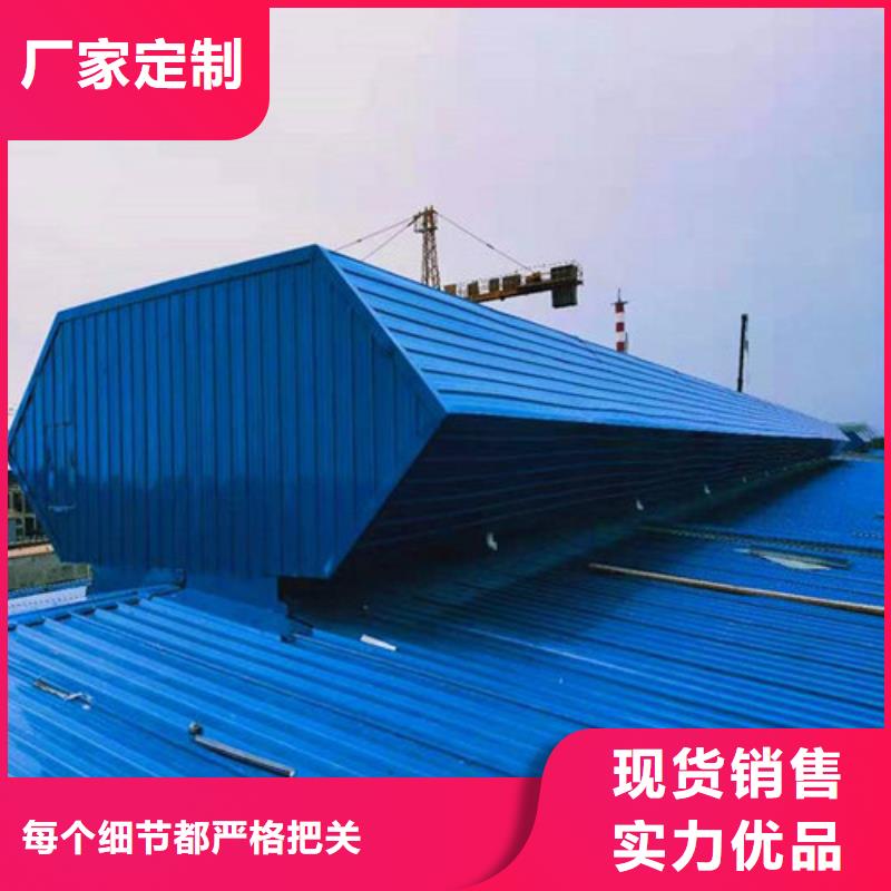 【抚顺】本土MCW7型通风天窗箱型骨架式生产厂家