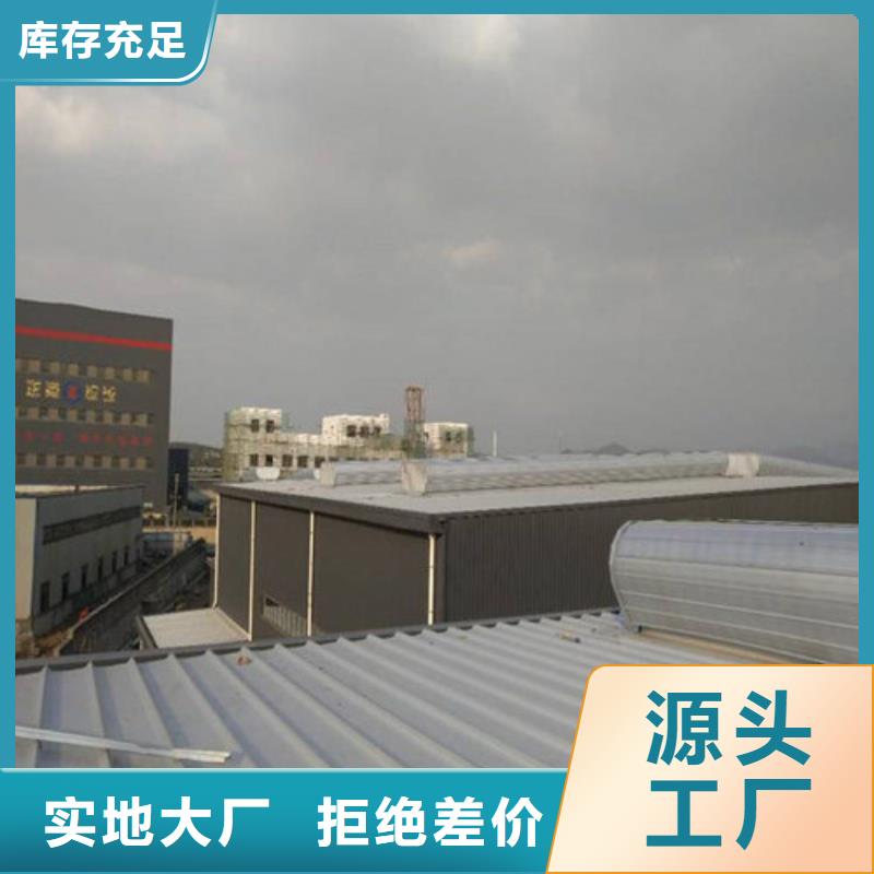 阜阳订购MCW4型通风天窗压杆式制作