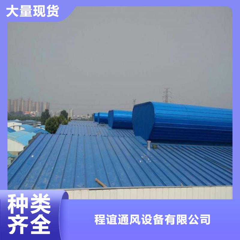 广州直供MCW2型通风天窗间隔风道式一线品牌