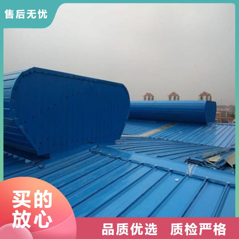 深圳经营MCW5型通风天窗暗扣式安装气楼