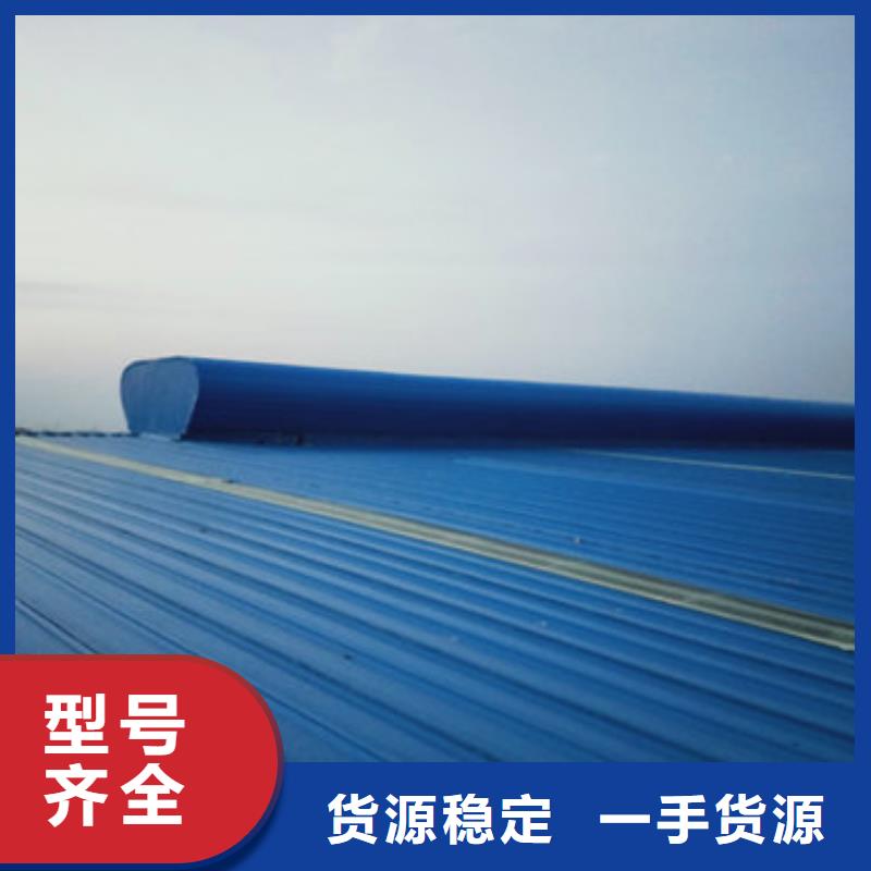 深圳经营MCW5型通风天窗暗扣式安装气楼