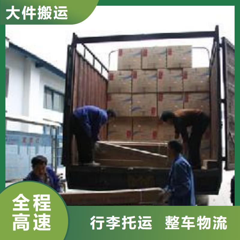 德庆县直达眉县物流公司供回程货车