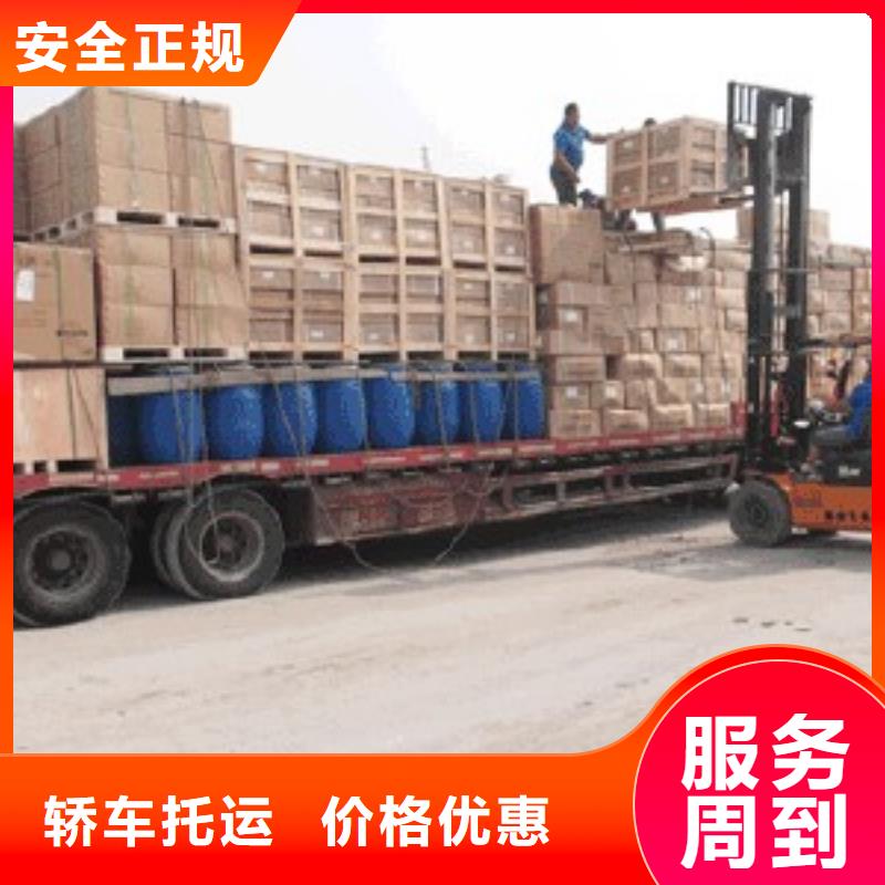 德庆县直达获嘉供回程货车运输公司