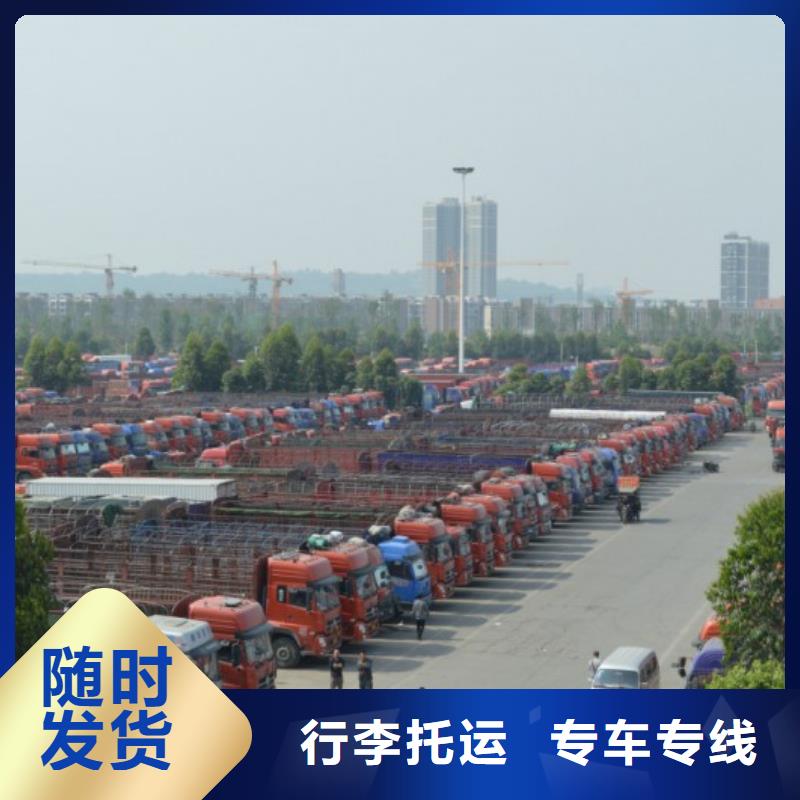 广宁县直达庆安物流公司供回程货车