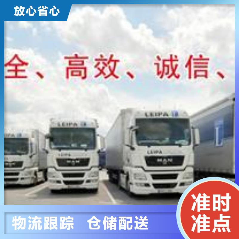 德庆县直达宝鸡供回程货车运输公司