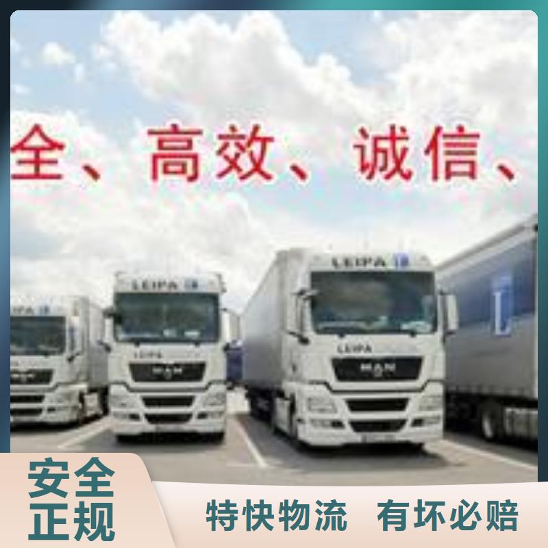 四县直达庆安供回程货车运输公司