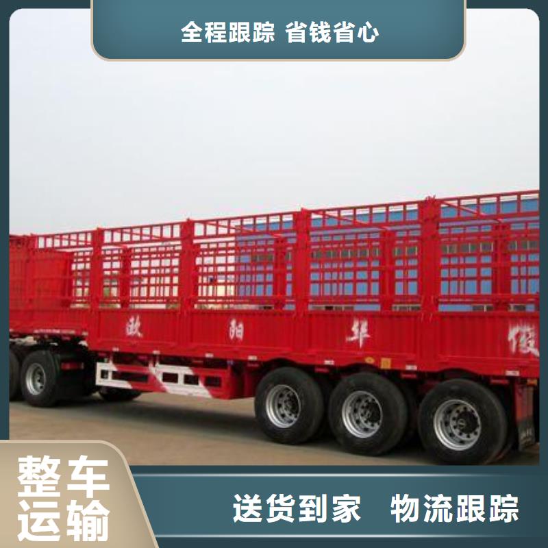 广宁县直达绥化买物流公司供回程货车