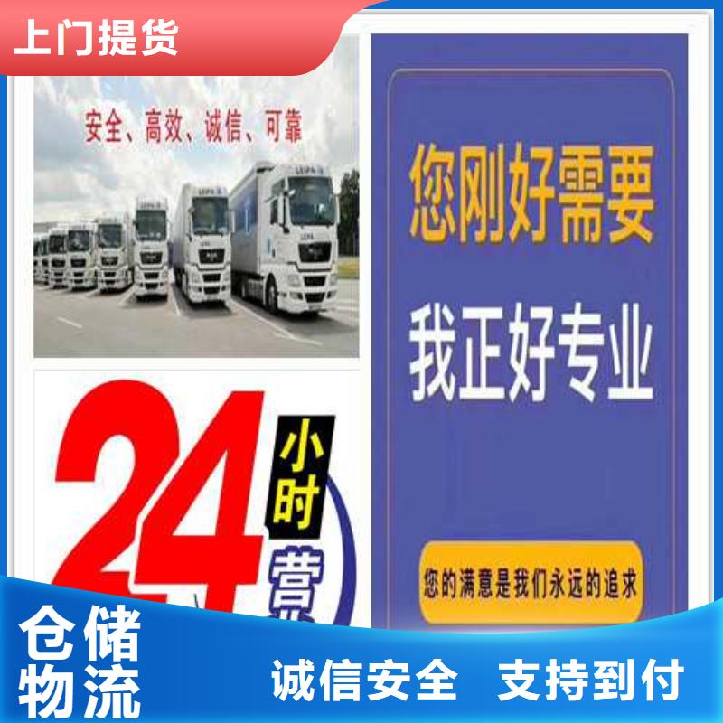四县直达庆安供回程货车运输公司