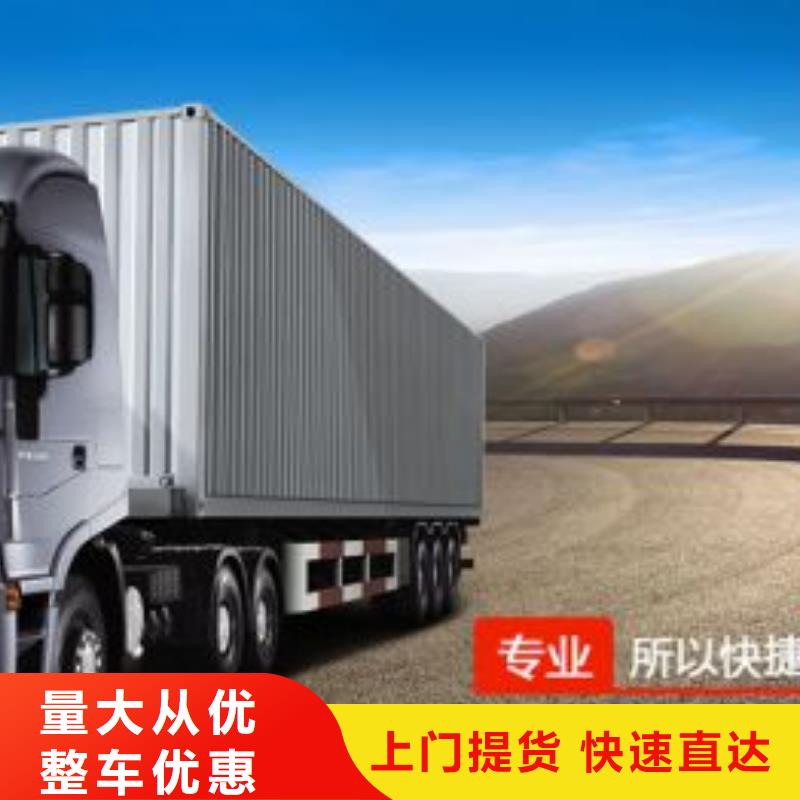 德庆县直达灵山供回程货车运输公司