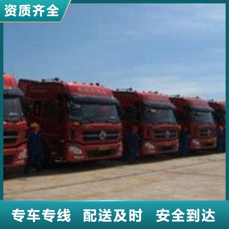德庆县直达浦北供回程货车运输公司