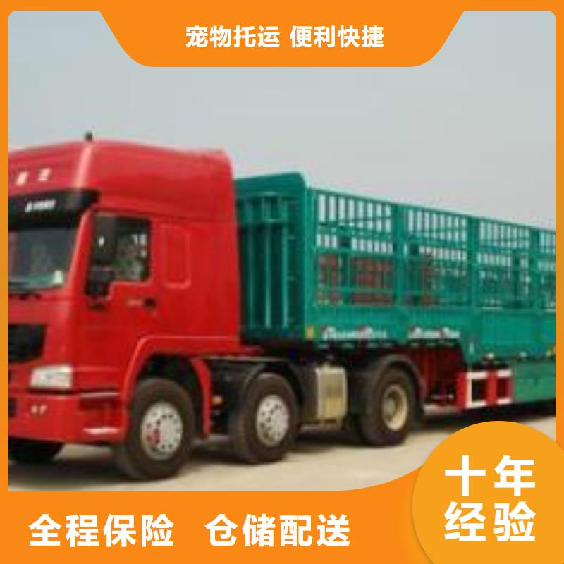 德庆县直达封丘供回程货车运输公司