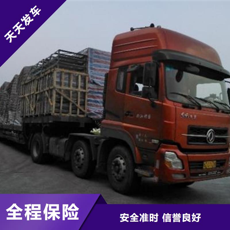 广宁县直达海伦物流公司供回程货车